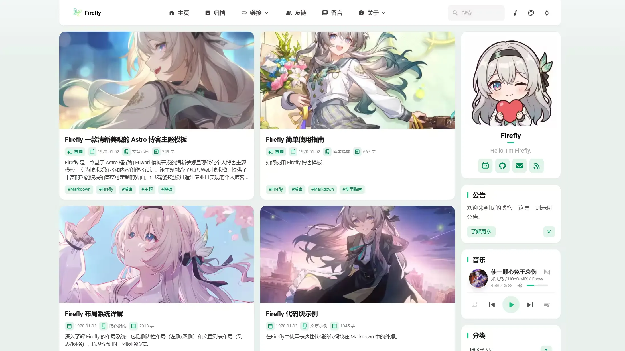 右侧边栏+网格布局